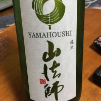 山法師