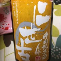 北海道の酒