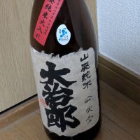 大治郎