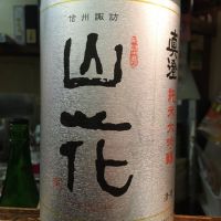 長野県の酒