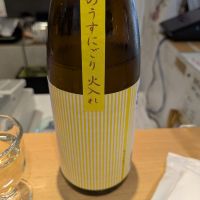白老