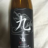 
            永平寺白龍_
            DaigoTomoareさん