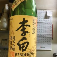 李白