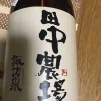 鳥取県の酒