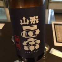 山形正宗