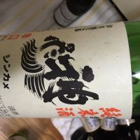 
            神亀_
            DaigoTomoareさん
