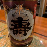 磐城壽