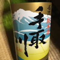 手取川