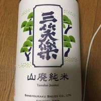 富山県の酒