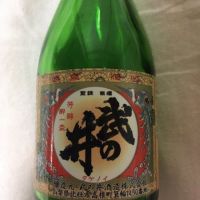武の井