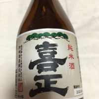 東京都の酒