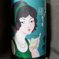 華燭