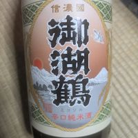 
            御湖鶴_
            DaigoTomoareさん