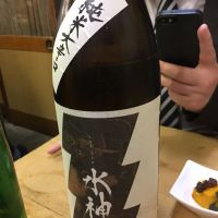 岩手県の酒