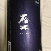 
            雁木_
            DaigoTomoareさん