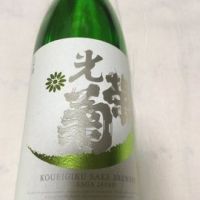 佐賀県の酒