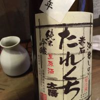 赤石