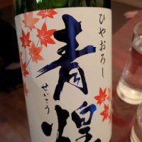 
            青煌_
            DaigoTomoareさん