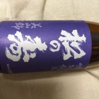 松の寿