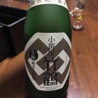 広島県の酒