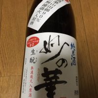 三重県の酒