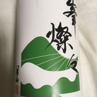 千両男山