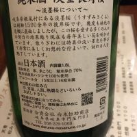 淡墨桜