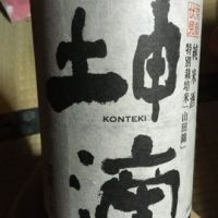 坤滴