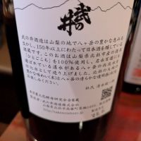 武の井のレビュー by_DaigoTomoare