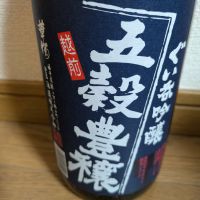 
            華燭_
            DaigoTomoareさん