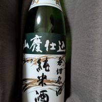 菊姫
