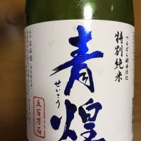 山梨県の酒