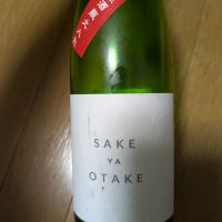 白老