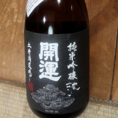 静岡県の酒