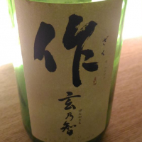 作