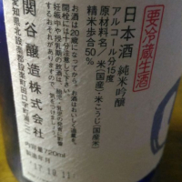 蓬莱泉のレビュー by_koji