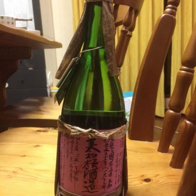 広島県の酒