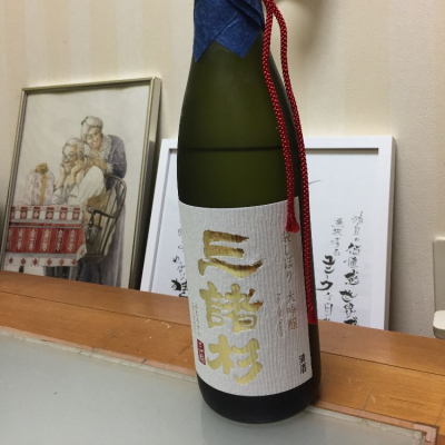 奈良県の酒