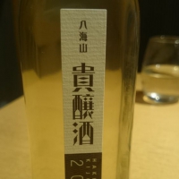 八海山