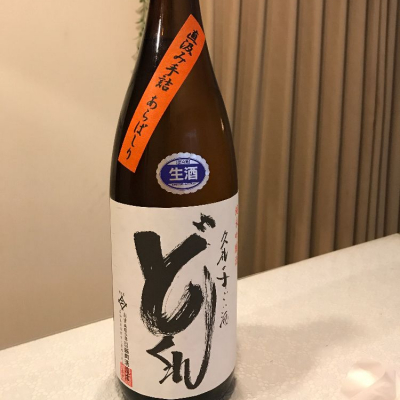 高知県の酒