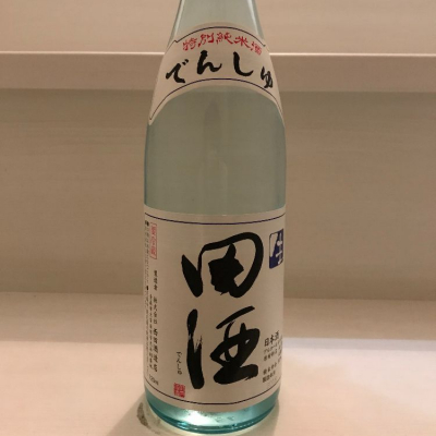 田酒のレビュー by_mikkun