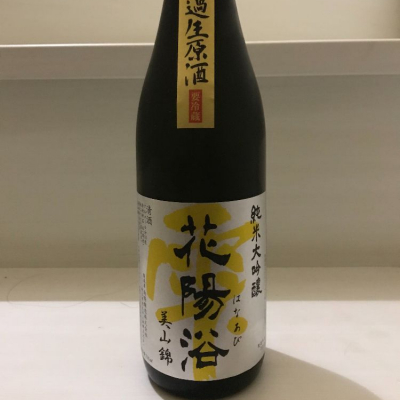 埼玉県の酒