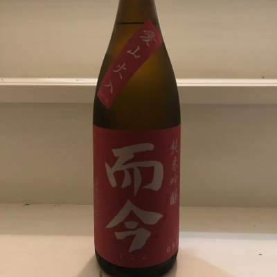 三重県の酒