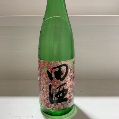 田酒のレビュー by_mikkun