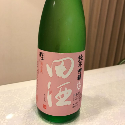 田酒のレビュー by_mikkun