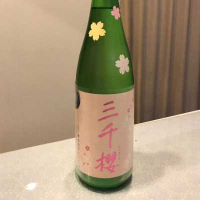 三千櫻のレビュー by_mikkun