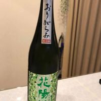 
            花陽浴_
            mikkunさん