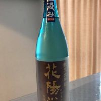 
            花陽浴_
            mikkunさん