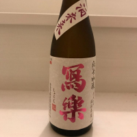 福島県の酒