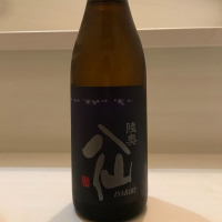 青森県の酒